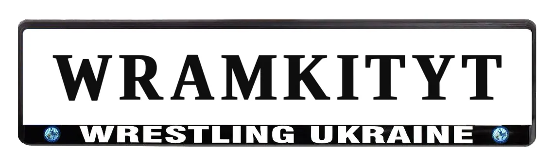 WRAMKITYT Wrestling Ukraine
